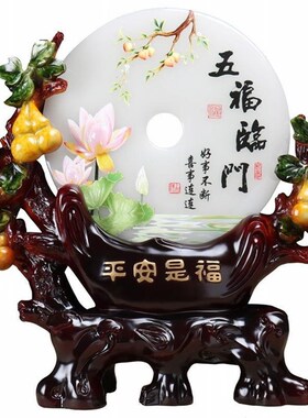 平安扣礼品客厅摆件装饰品博古架电视柜摆件乔迁新房装饰送礼摆件