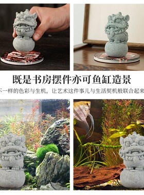 国潮石狮子可爱舞狮茶宠茶玩摆件创意心想事成家居桌面装饰品礼物
