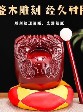 木鱼法器实木一套家用静心打击乐器寺院祝福香樟木木鱼佛具