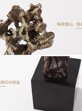 新中式陶瓷海枯石摆件售楼处酒店过道办公室桌面摆设样板房工艺品