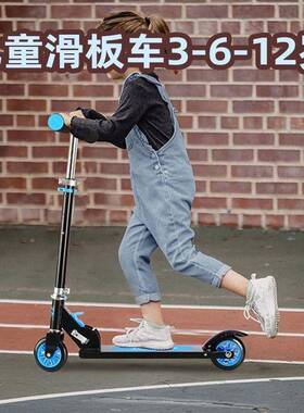 儿童滑板车三轮闪光宝宝滑滑YFR车3-6-2岁男轮女孩踏板1车二孩滑