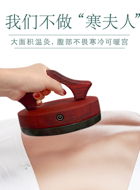 鸣月石砭石揉腹仪全身推拿温灸按摩肩颈背部暖宫砭灸能量石刮痧器