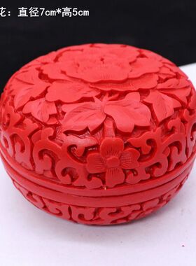 中国风礼品北京漆雕工艺品特色漆雕盒子首饰饰品收纳盒出国送老外