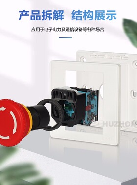 86暗装按钮开关控制盒工业开关按钮急停指示灯启动停止两位开关盒