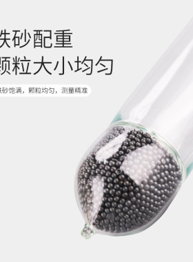 密度计比重计液体玻璃浮计波美计28支组万分之五石油柴油密度计