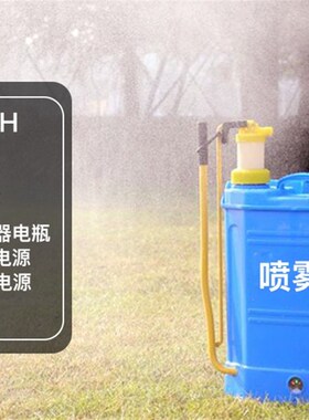 12V4.5A12V8AH12V7AV1.3V2.6a12V12AH蓄电池卷闸门喷雾器12伏电瓶