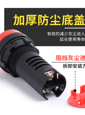 一佳闪光蜂鸣器ad16-22sm交直流220v24v12v响亮断续LED声光报警器