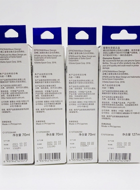 爱普生002原装墨水四色适用L4263 4266 4268 4269 6268 6279 6298