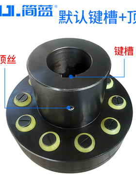TL弹性套柱销联轴器45钢大扭矩电机连轴器水泵风机用HL连轴套