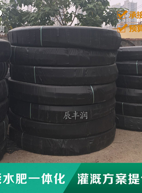 32/40/50/63/75pe管雾化微喷管农用农田喷灌管热熔灌溉塑料水管