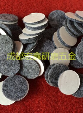 加厚自粘桌椅毛毡脚垫家具地板保护防滑垫桌椅消音静音脚套50个价