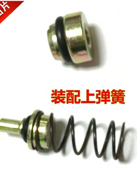 风炮配件原厂进气阀开关弹簧堵头气动扳手配件铜配件密封圈包邮