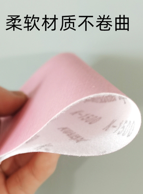 双鹰软磨砂纸6寸 植绒自粘漆面橘皮油点划痕打磨抛光KOVAX沙皮