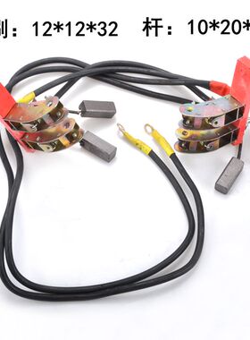 发电机配件碳刷总成8KW10KW12KW15KW20KW24KW碳刷架带线总成50KW