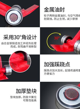 起重撬棒撬棍翘棍搬运工具扁头撬杠重型轴承滑轮3吨5t小坦克