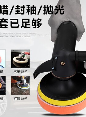 汽车镜面抛光轮棉打蜡机打磨工具用品套装小车漆面划痕修复海绵盘