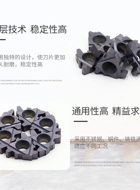 螺纹刀片 数控梯形内外螺纹刀片T型螺纹刀头内孔牙刀片