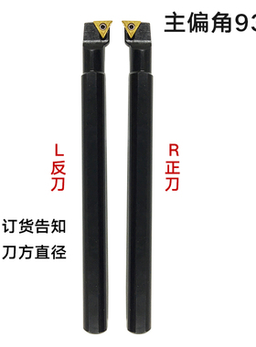 数控内孔刀杆镗孔刀杆三角形内孔刀片93度数控S12M/16Q/25S/32T-S