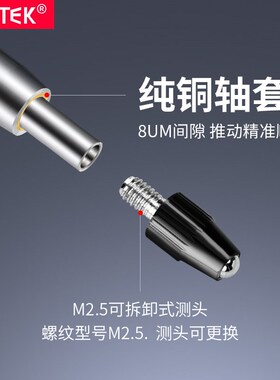 百分表0-3mm小百分表头0.01mm一套小校表测头千分表头高精度0.01