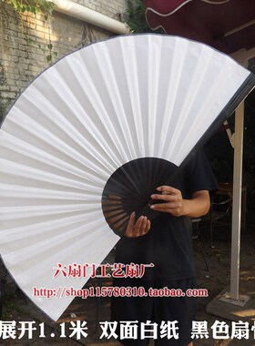 多尺寸 空白扇白绢布扇大挂扇装饰扇子折扇工艺扇COS签名道具扇