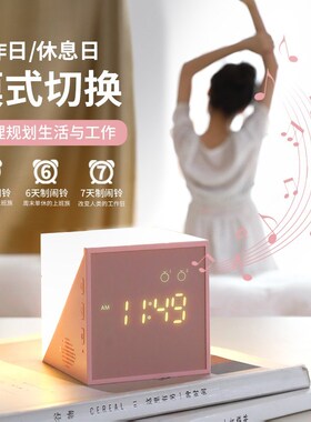 闹钟学生用电子小可充电简约儿童北欧风格卧室床头智能多功能闹铃