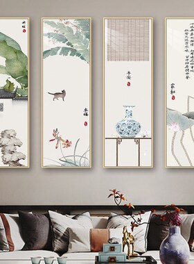 新中式装饰画客厅沙发背景墙壁挂画茶室书房轻奢山水中国风四联画