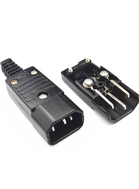 PDU品字公母接线插头 带凹槽  电饭煲电源线插头三芯插座公母10A