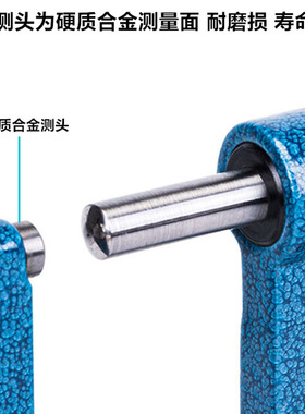 青海量具数显千分尺深弓架板厚外径测量高精度0.001固定座配件
