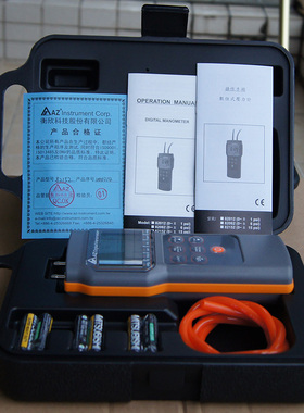 台湾衡欣 AZ82152数字式压力压差计 数位差压计 高精度数显压力计