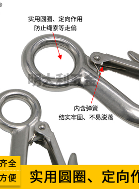 304不锈钢大眼货钩 拉环吊钩抓钩挂钩 承重型钩子 弹扣起重钩拉钩