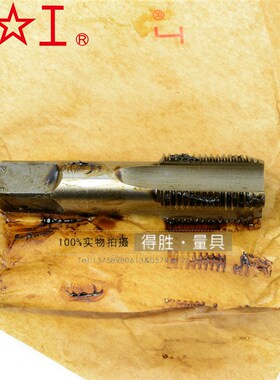 上工管螺纹丝锥G 1/8 1/4 1/2 3/4 水管牙丝攻2分3分4分6分1寸2寸