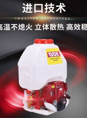 汽油高压打药机弥雾机喷雾机背负式四冲程农用药机园林果树喷雾器