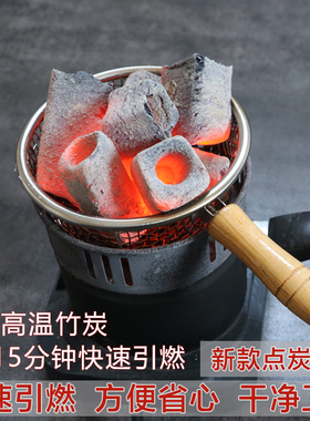 点炭神器电加热炉 室内木炭电点火器 户外烧烤引炭炉 煮茶用点炭