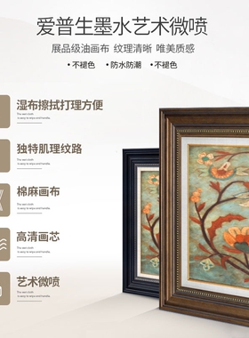 牡丹花开富贵美式玄关装饰画竖版走廊过道挂画墙壁画花鸟油画欧式
