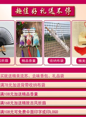 定制非遗桐油纸伞复古工艺古风汉服摄影婚礼舞蹈黑色白色红色装饰