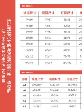 铝合金海报框直角边框挂墙开启式a3a4框架相框画框装裱电梯广告框