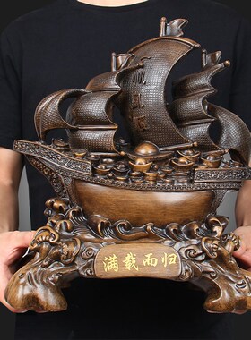一帆风顺帆船摆件家居装饰品工艺品大号仿实木公司饭店开业送礼品