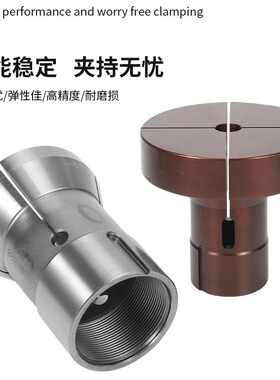 数控车床夹头高精度CNC46机46机加大36加长非标640弹簧钢嗦咀定制