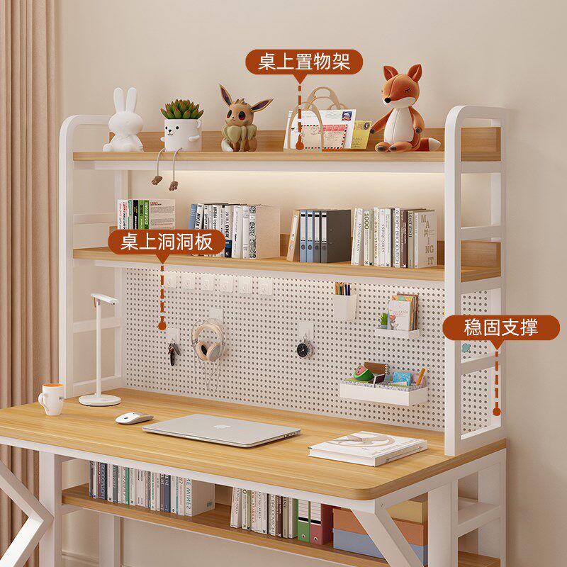 Desktop storage rack Office desk desk multi-layer iron table shelves student study table storage hole board bookshelf