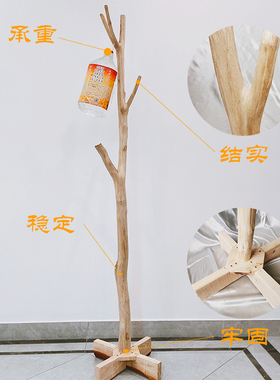 天然实木树枝落地衣帽架卧室玄关多树杈加粗原木挂衣架北欧简约