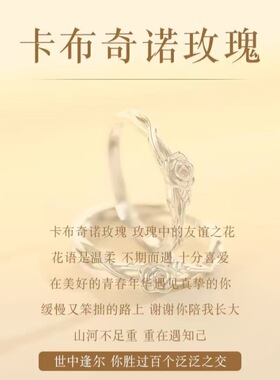 卡布奇诺玫瑰999纯银闺蜜戒指女