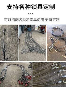 金昌龙插编钢丝绳吊索具起重吊装编头手工编织吊具10/12/14/16mm