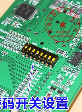 适用日立电梯HGP MCA外呼板SCL-C5 C2-V1.1显示板65000238-V12