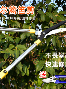 锐尔篱笆剪绿篱机割草机大剪刀修枝剪花木园艺剪强力修剪树枝花草