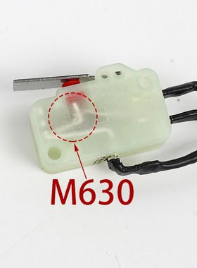 宁波申菱欣达抱闸检测微动开关M630制动器蒂森主机开关电梯配件