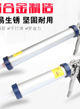 手动玻璃胶枪 打胶神器压胶枪家用小型结构胶省力美缝密封软胶枪