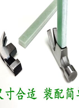 绝缘板压缩木工锤把子纤维柄羊角塑胶尼龙锤柄电木把电力板