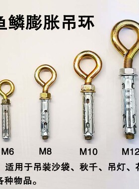 蓬胀挂钩鱼鳞蓬胀吊环砌块砖泡沫砖砌块砖轻体砖胀钩吊钩挂环螺丝
