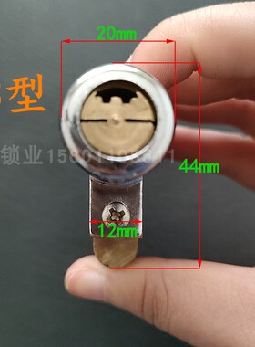 老式宝得安13型锁芯通用型A16 美心飞云A2 A19 春天防盗门A16 A29