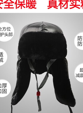 防寒加厚羊剪绒棉安全帽保暖劳保施工地防砸安全头盔电力冬季防寒